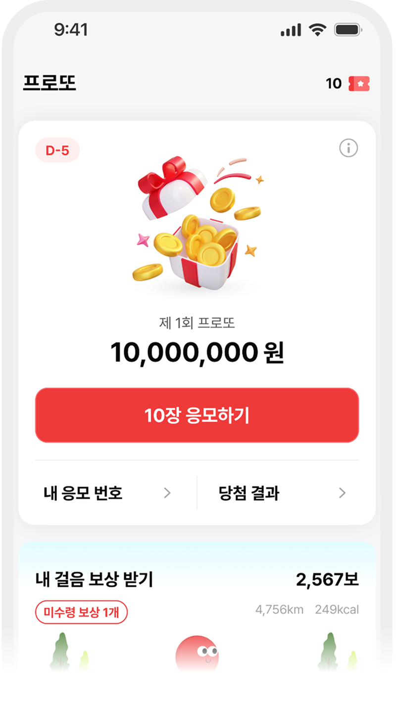 mo 메인 이미지