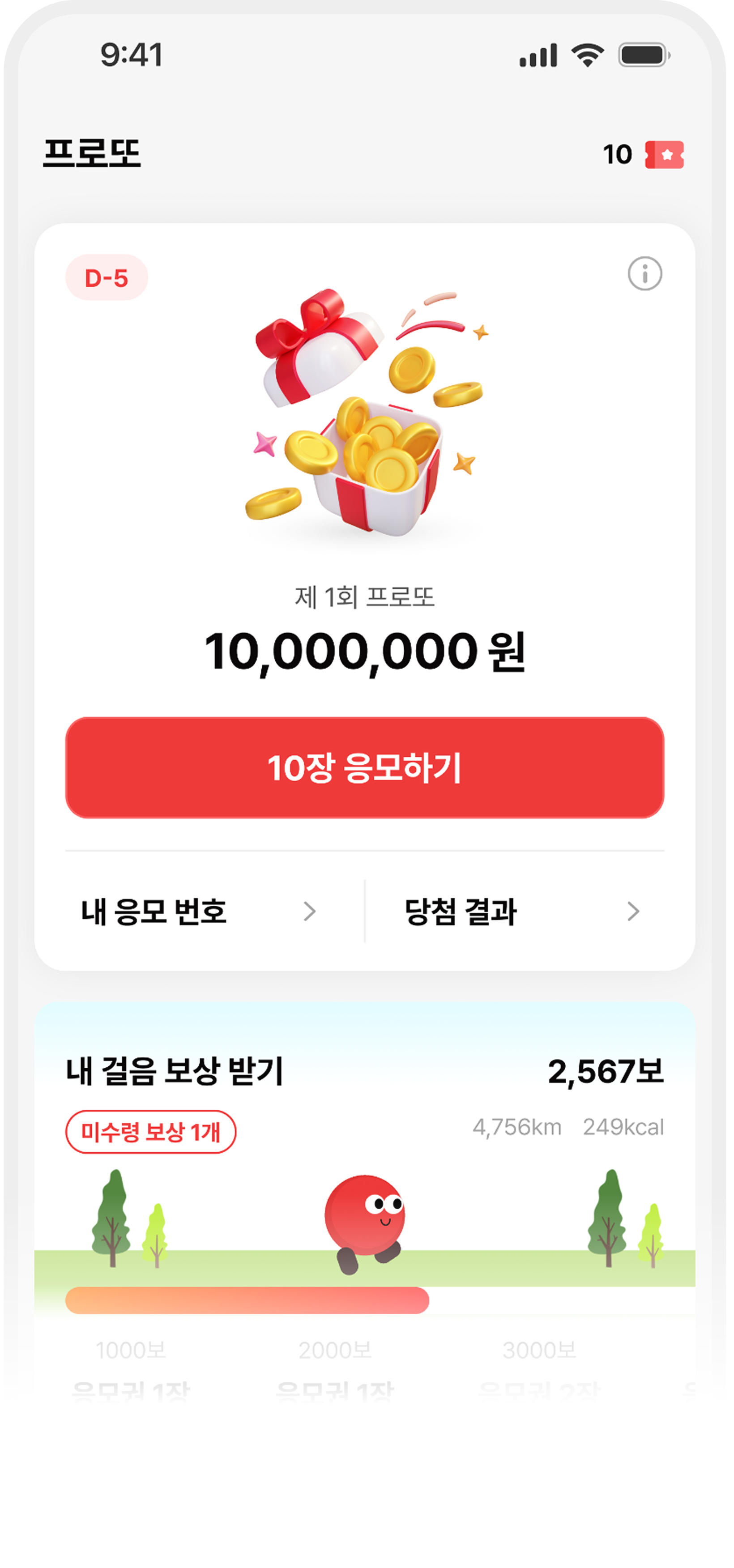 pc 메인 이미지